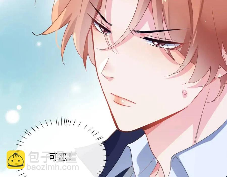 第48话  反整老季(1/3)-第51话