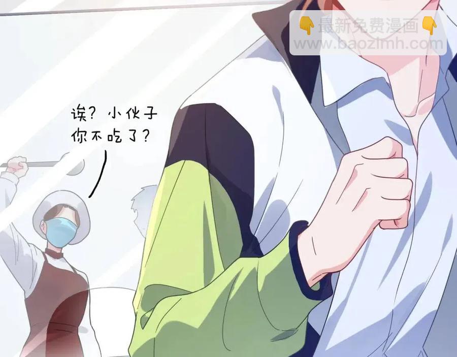 第48话  反整老季(1/3)-第51话