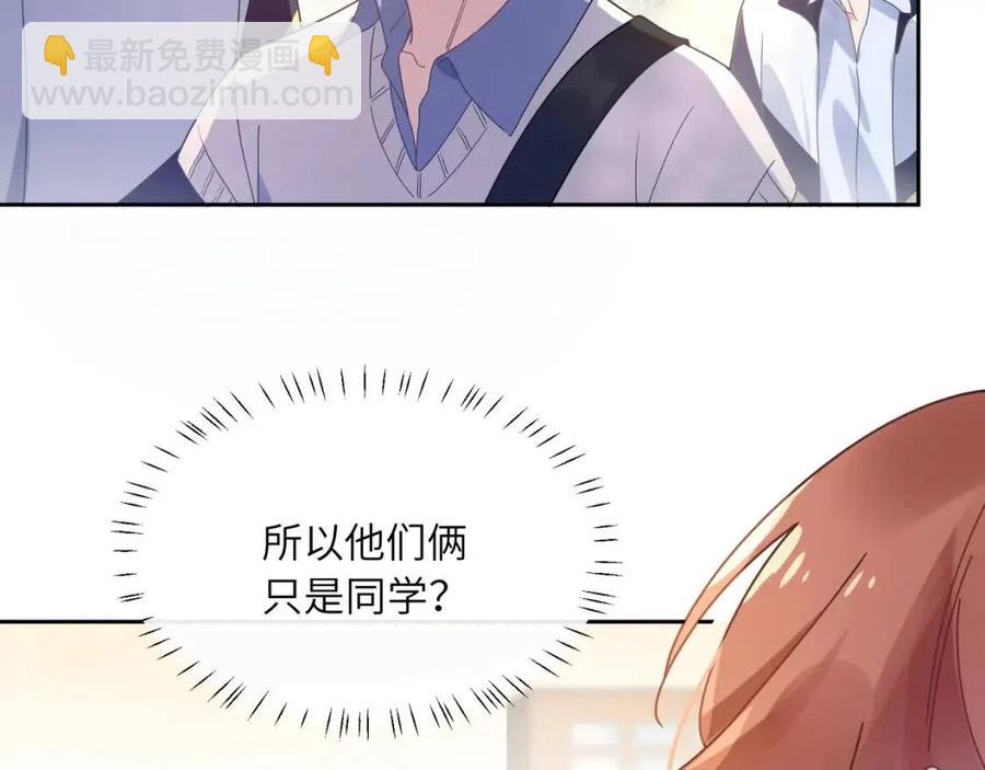第48话  反整老季(1/3)-第51话