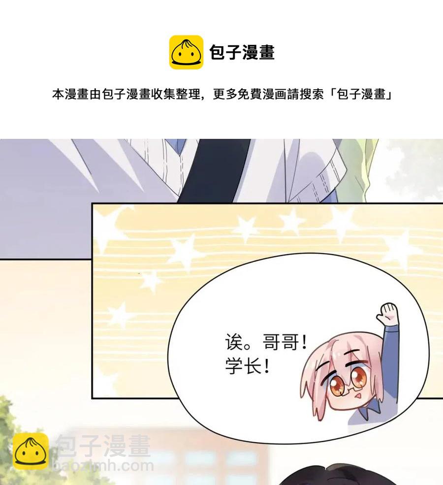 第48话  反整老季(1/3)-第51话