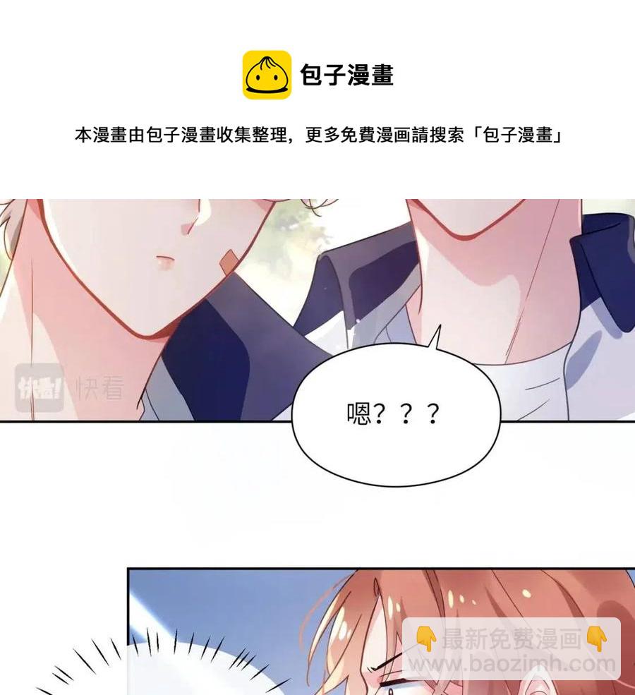 第48话  反整老季(1/3)-第51话