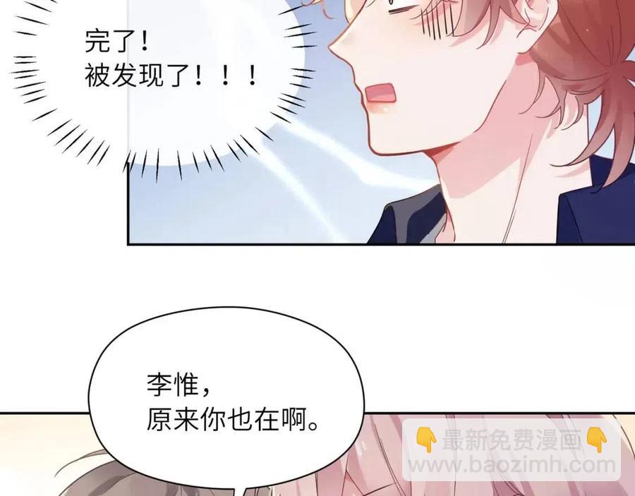 第48话  反整老季(1/3)-第51话