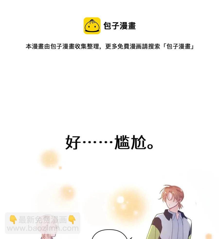 第48话  反整老季(1/3)-第51话