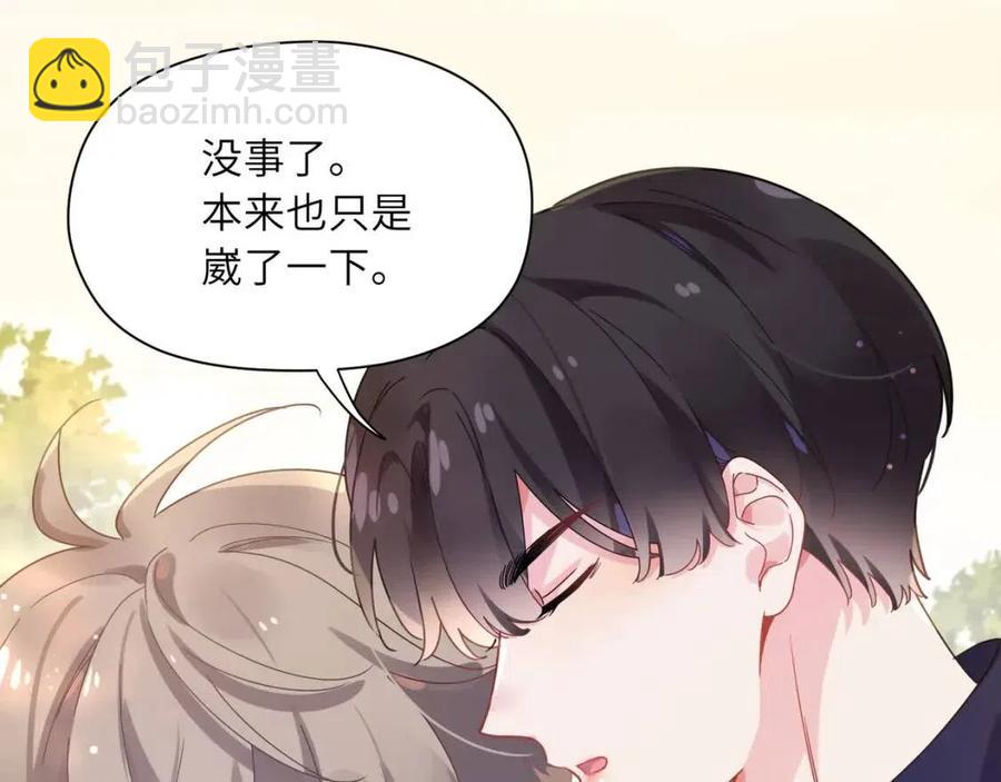 第48话  反整老季(1/3)-第51话