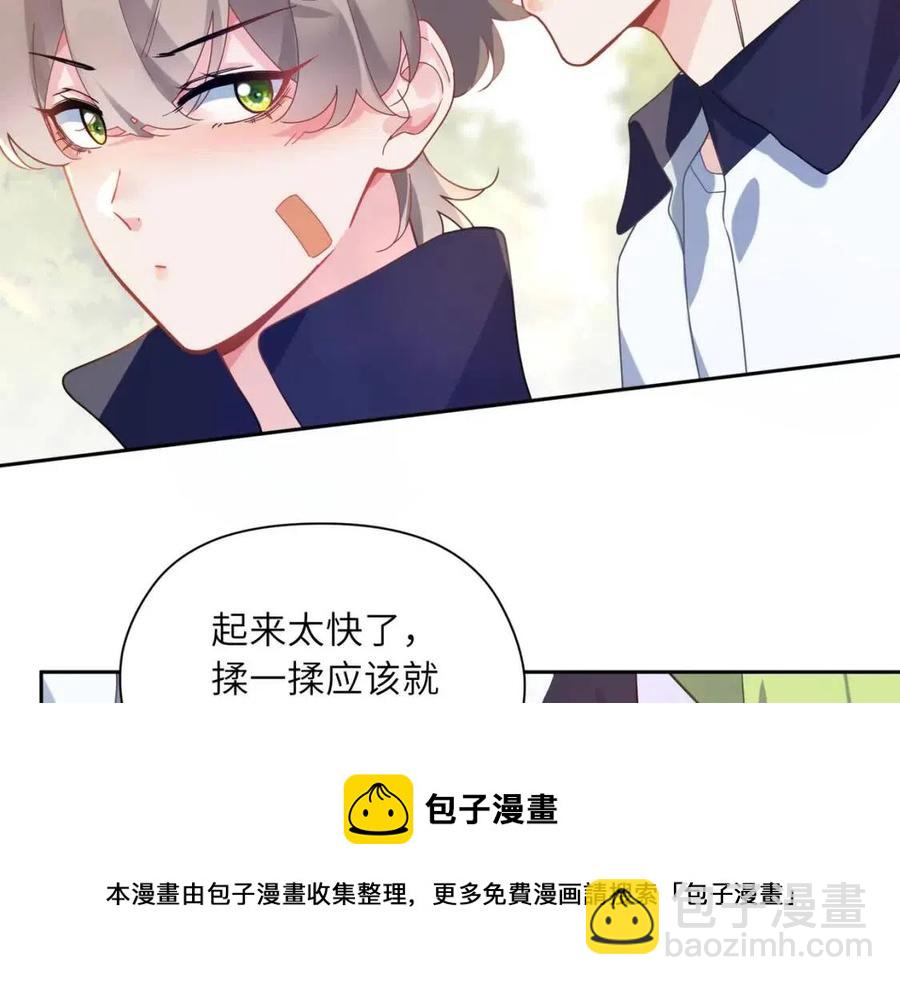 第48话  反整老季(1/3)-第51话