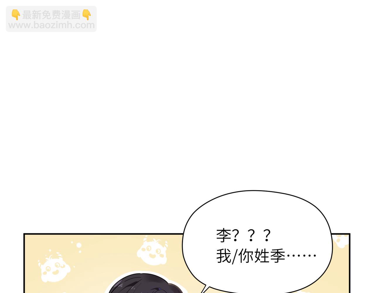 第50话  我们没有关系(1/3)-第53话