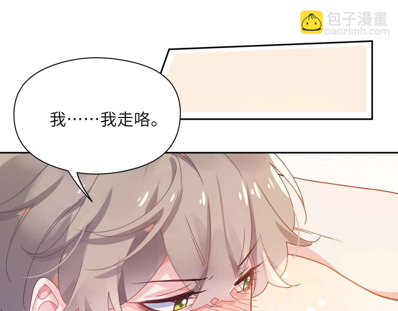 第52话 你不喜欢我这样吗？(1/2)-第55话