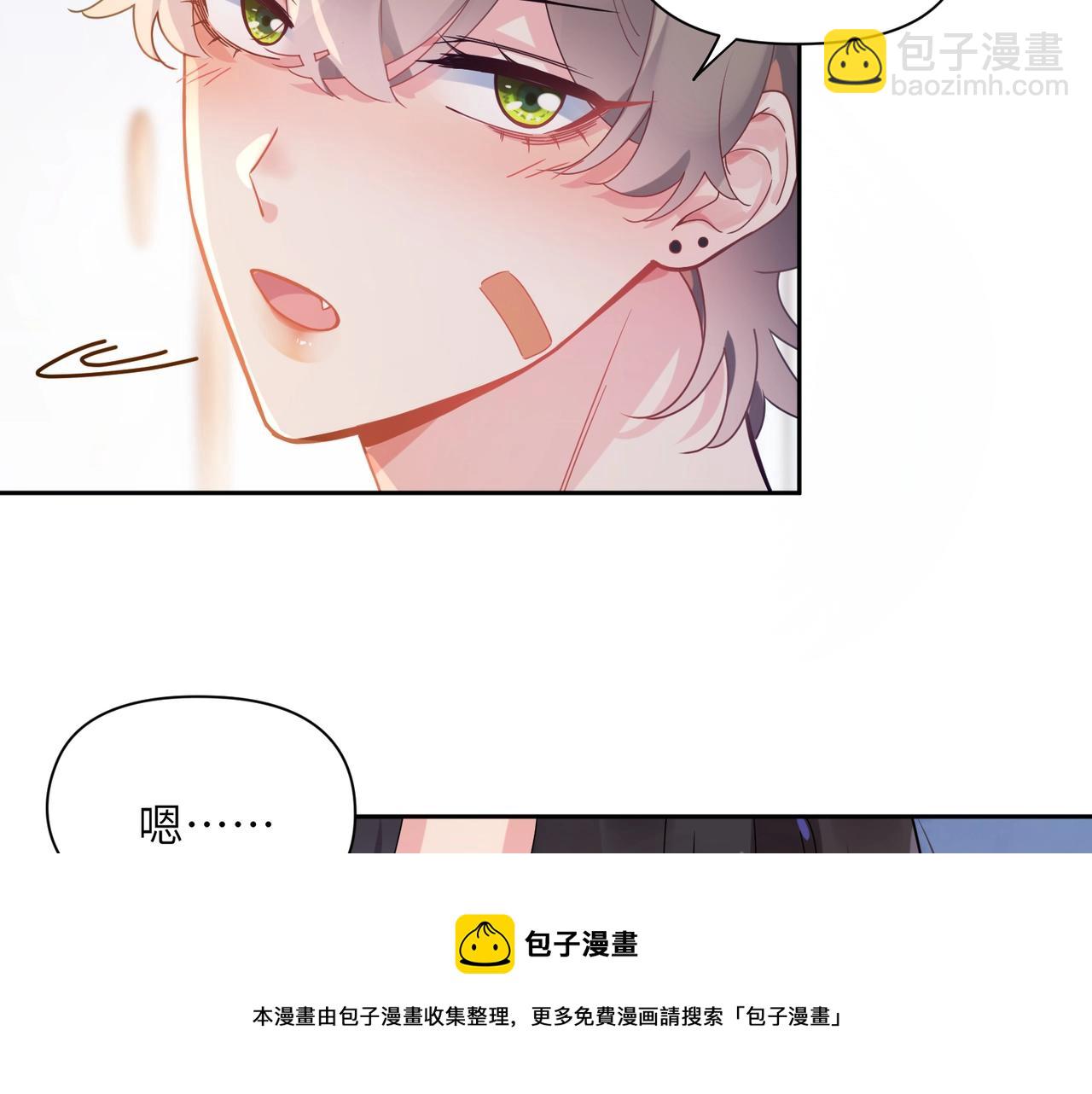 第52话 你不喜欢我这样吗？(1/2)-第55话