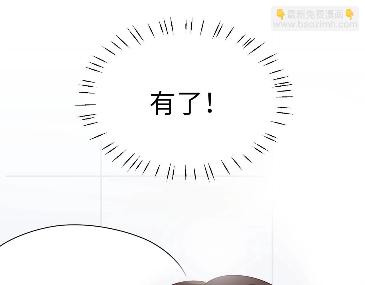 第52话 你不喜欢我这样吗？(1/2)-第55话