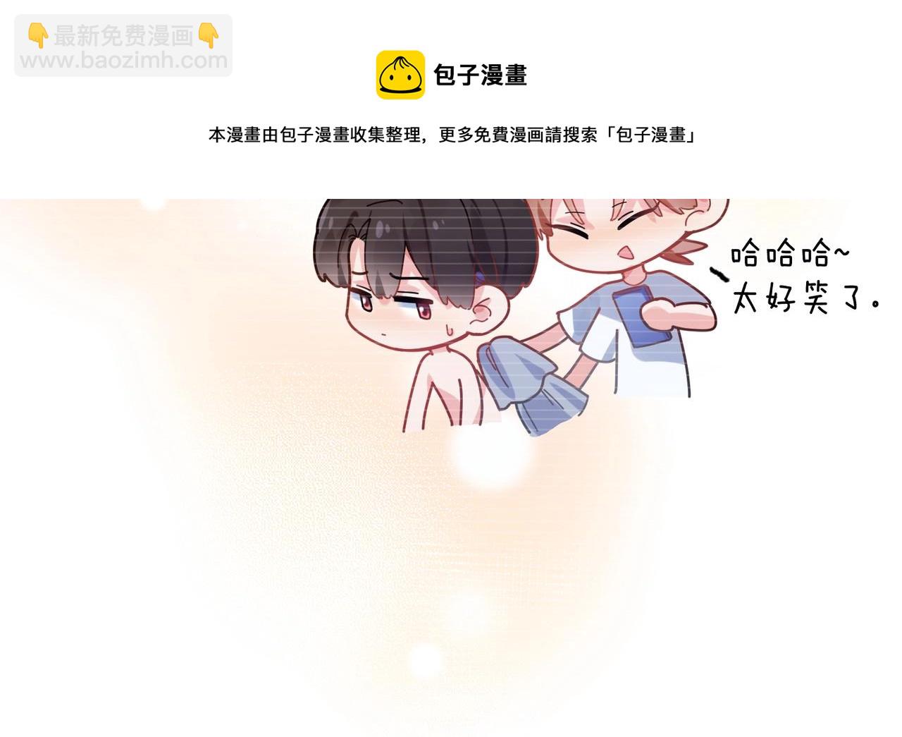 第52话 你不喜欢我这样吗？(1/2)-第55话
