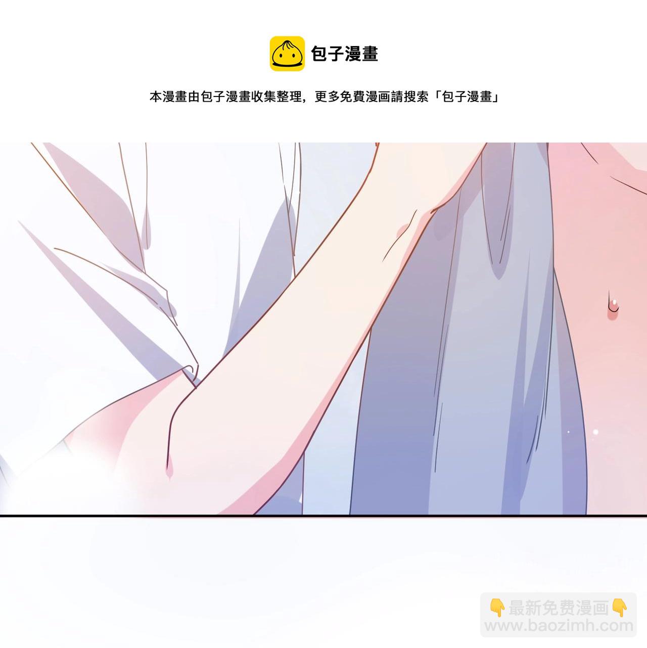 第52话 你不喜欢我这样吗？(1/2)-第55话