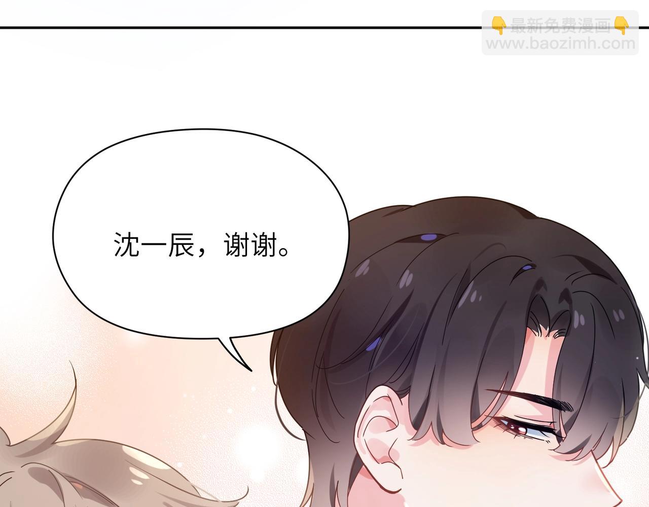 第52话 你不喜欢我这样吗？(1/2)-第55话