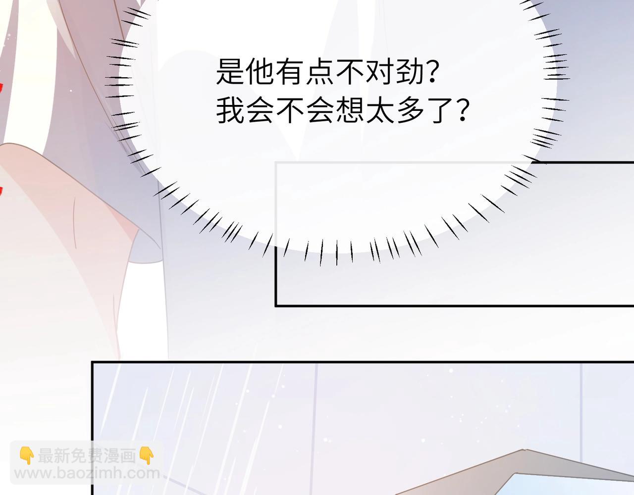 第52话 你不喜欢我这样吗？(1/2)-第55话