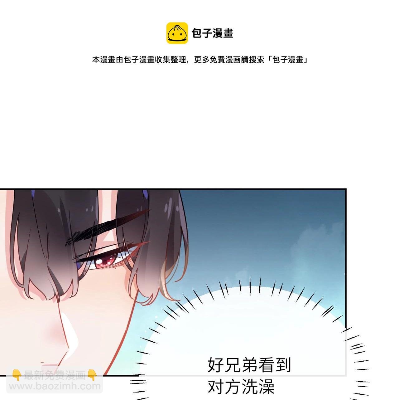 第52话 你不喜欢我这样吗？(1/2)-第55话