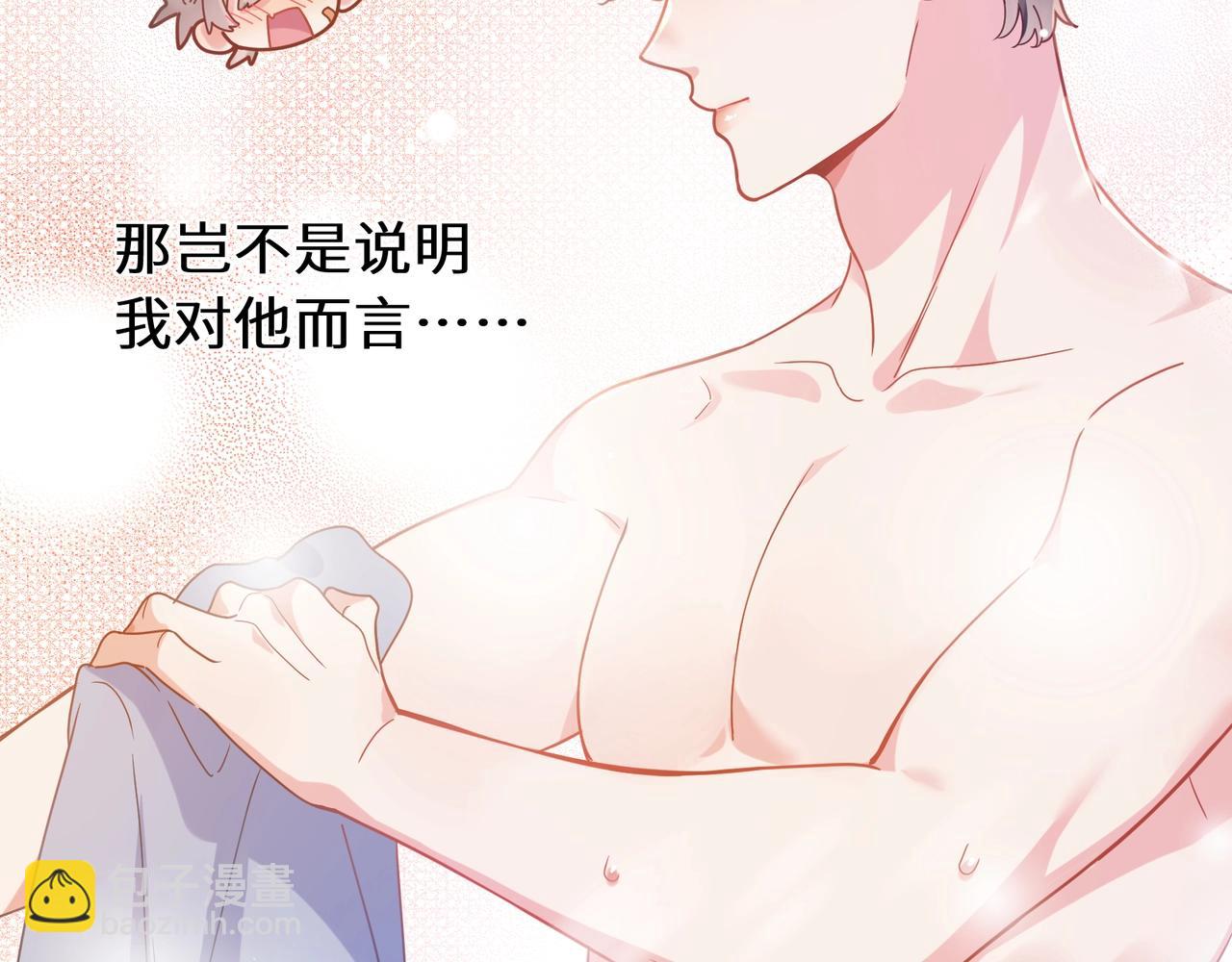 第52话 你不喜欢我这样吗？(1/2)-第55话