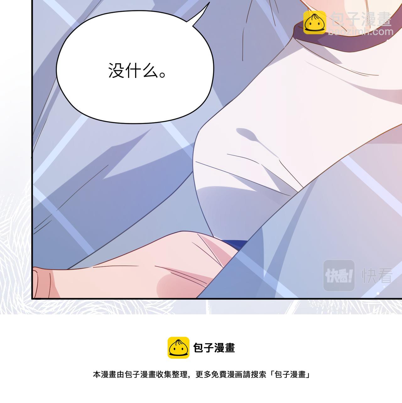 第54话  既然我喜欢他(1/3)-第57话