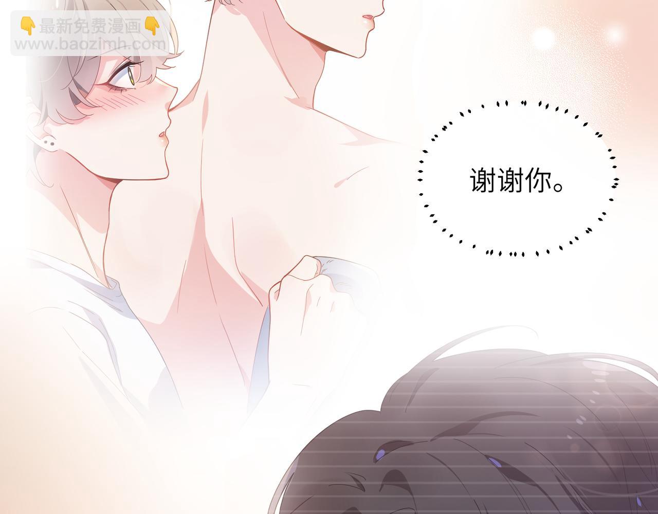 第54话  既然我喜欢他(1/3)-第57话