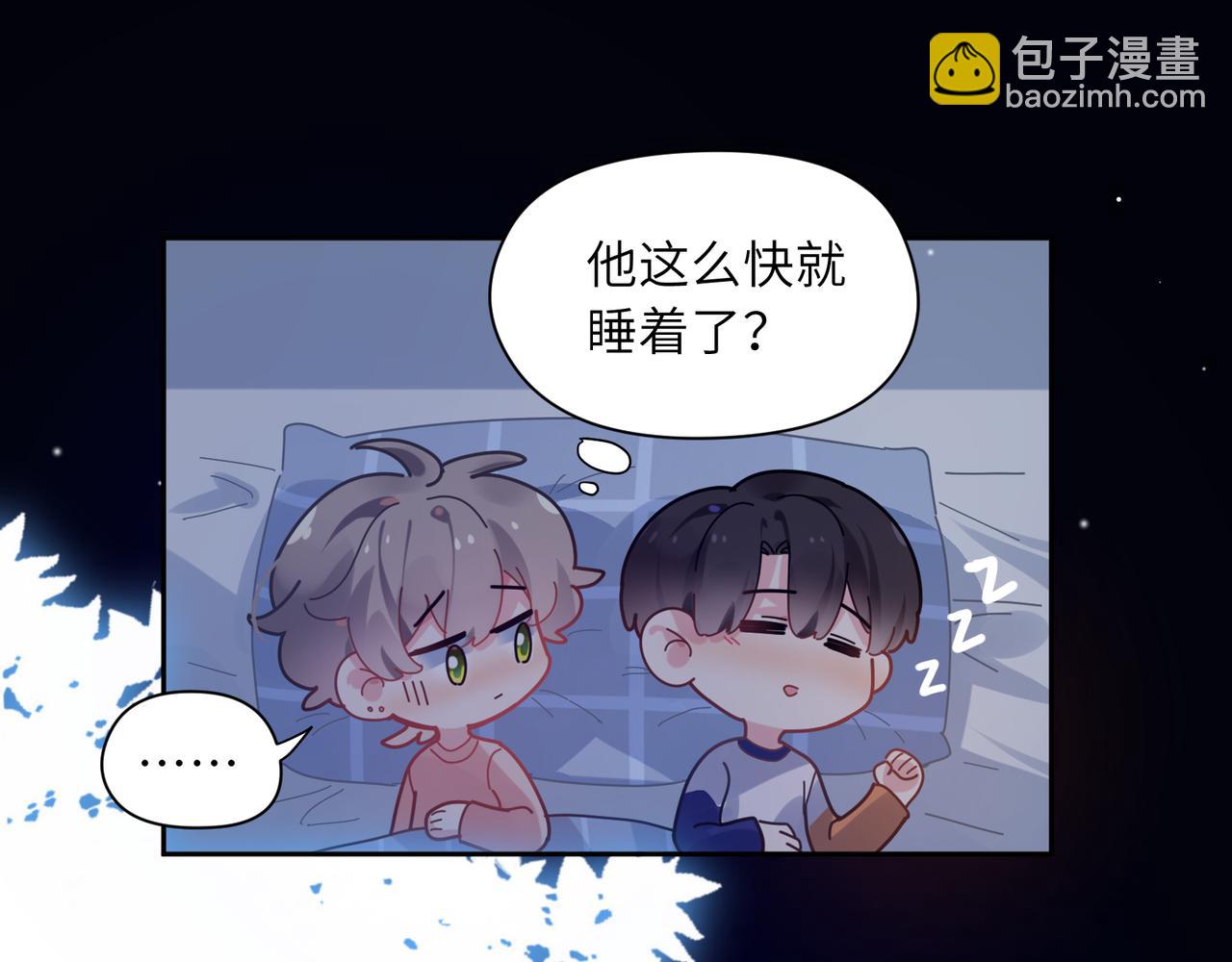 第54话  既然我喜欢他(1/3)-第57话