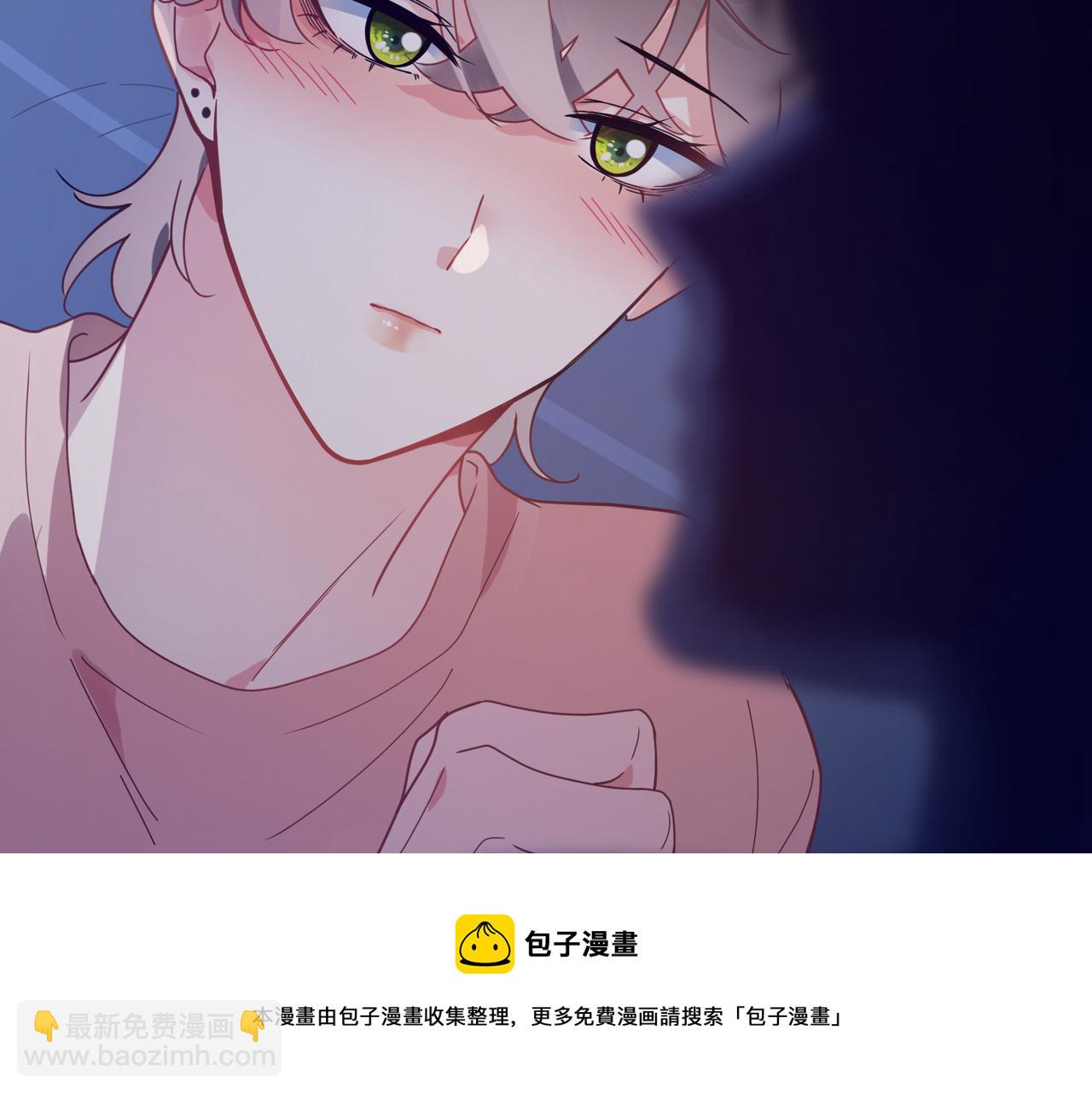 第54话  既然我喜欢他(1/3)-第57话