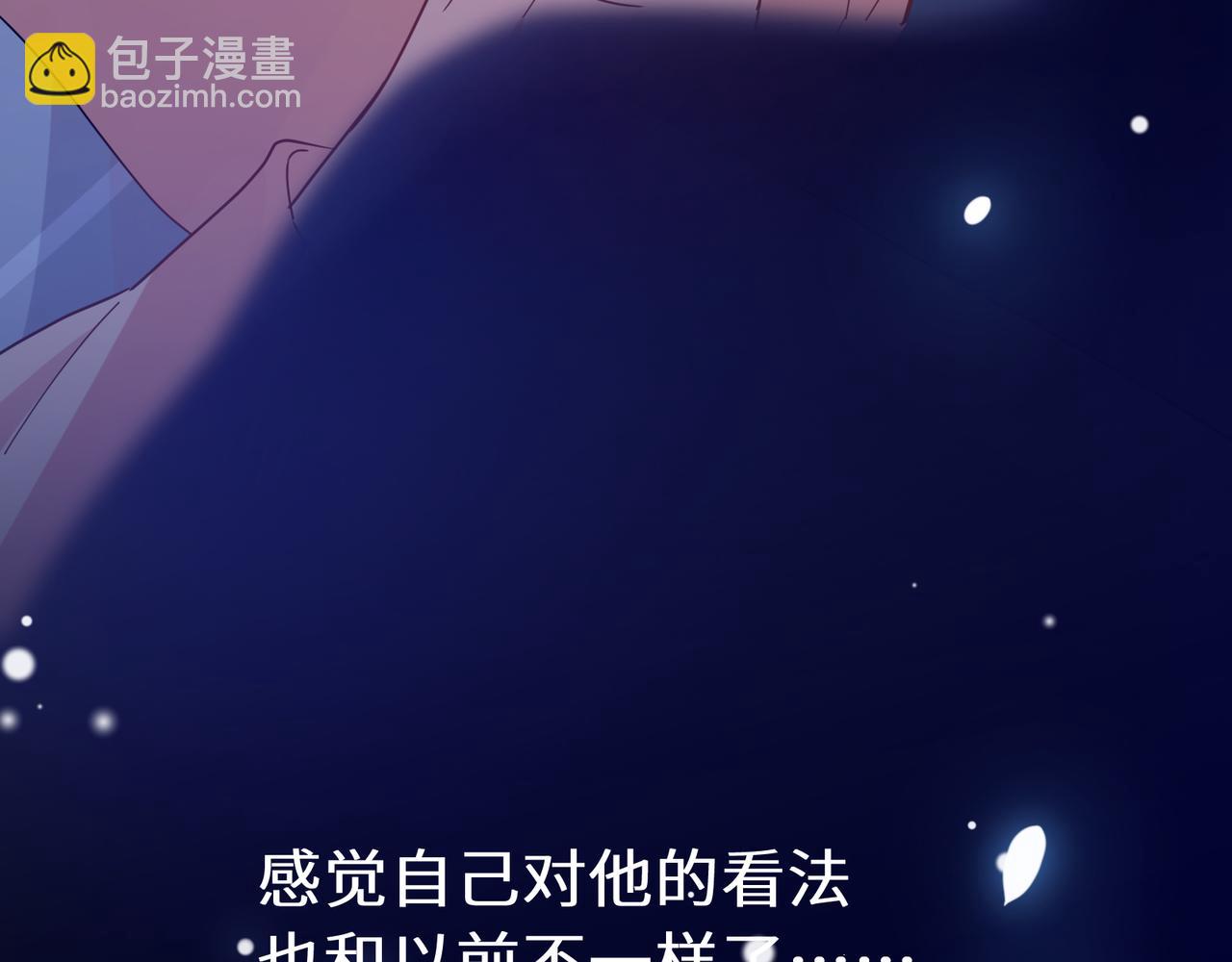 第54话  既然我喜欢他(1/3)-第57话