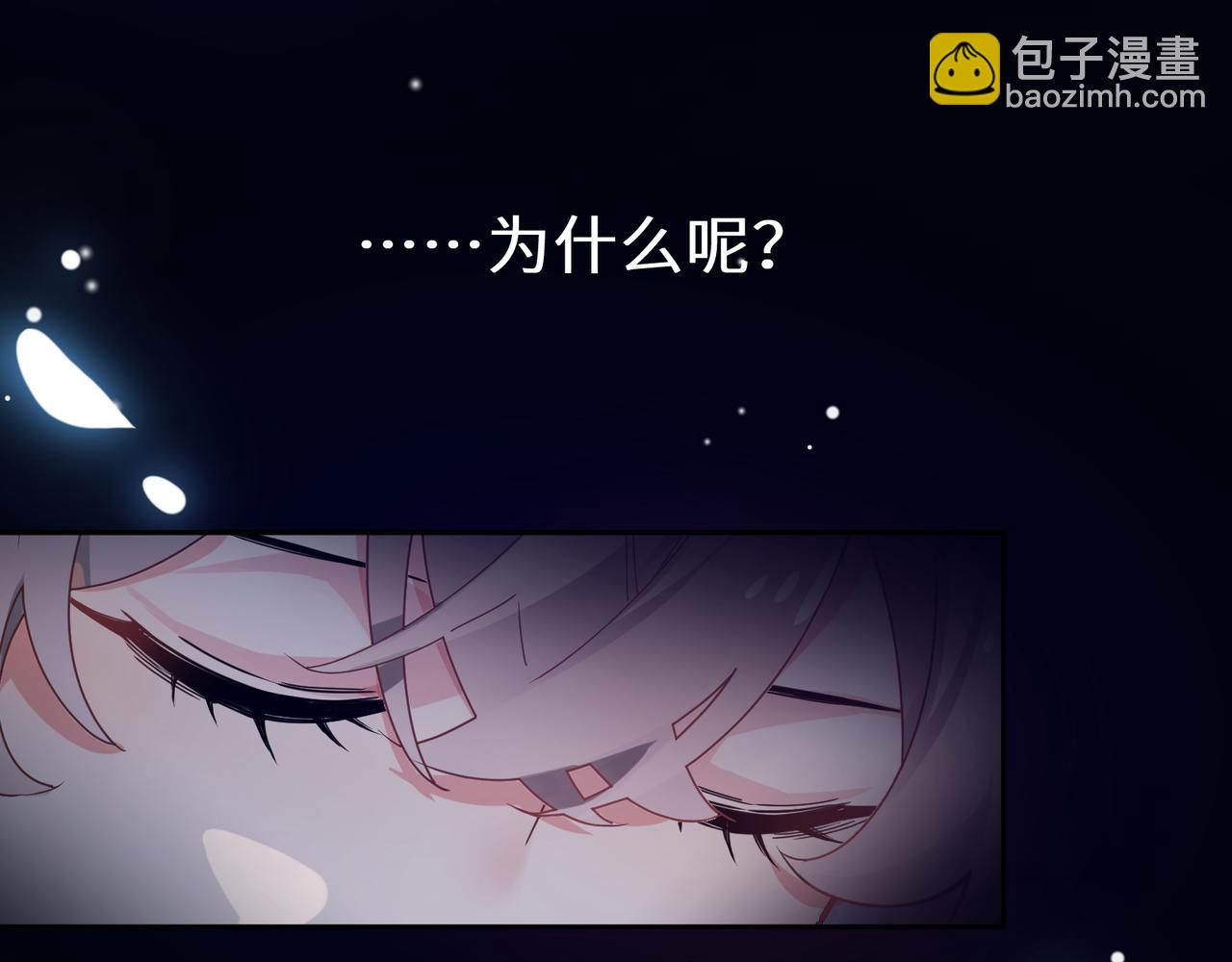 第54话  既然我喜欢他(1/3)-第57话