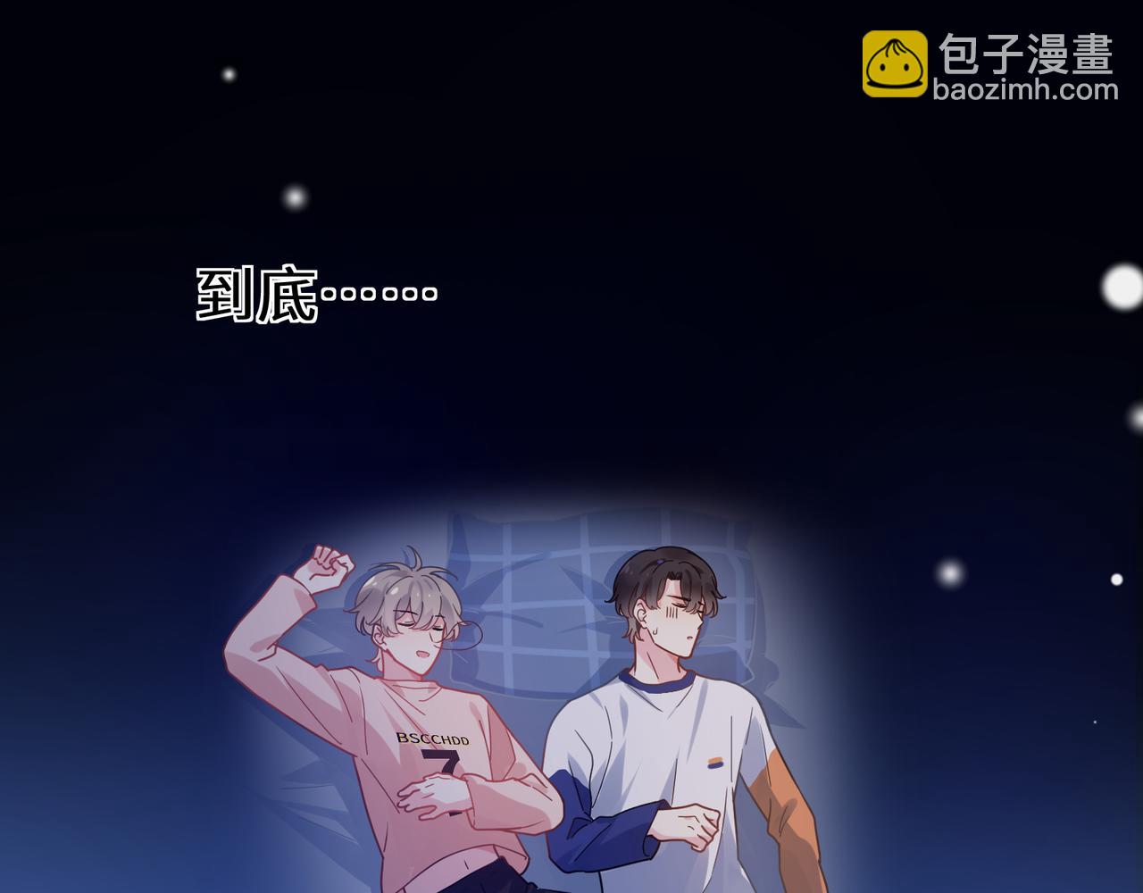 第54话  既然我喜欢他(1/3)-第57话