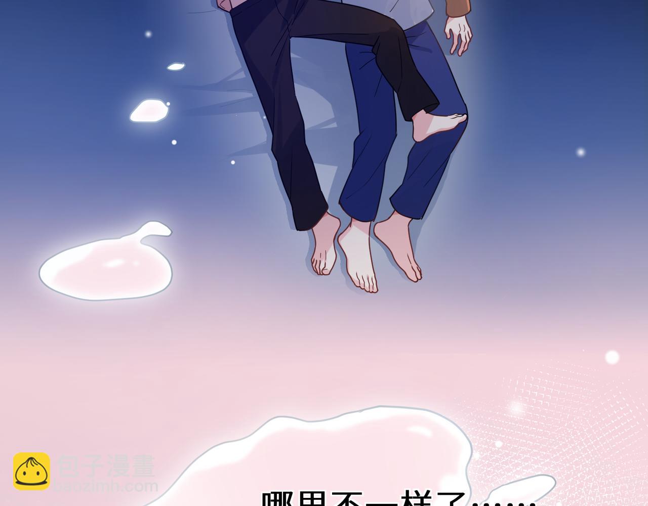 第54话  既然我喜欢他(1/3)-第57话