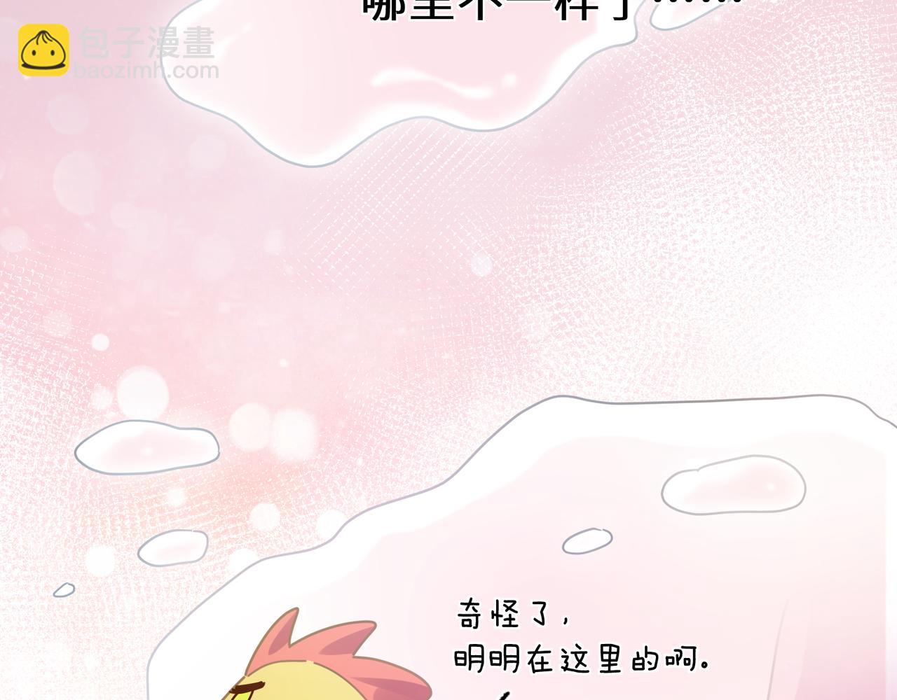 第54话  既然我喜欢他(1/3)-第57话