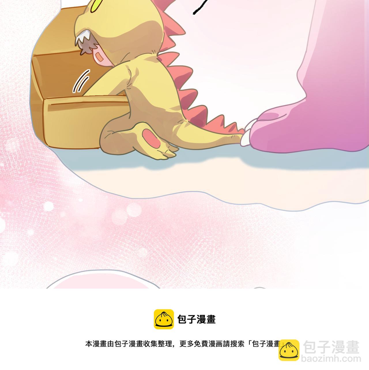 第54话  既然我喜欢他(1/3)-第57话