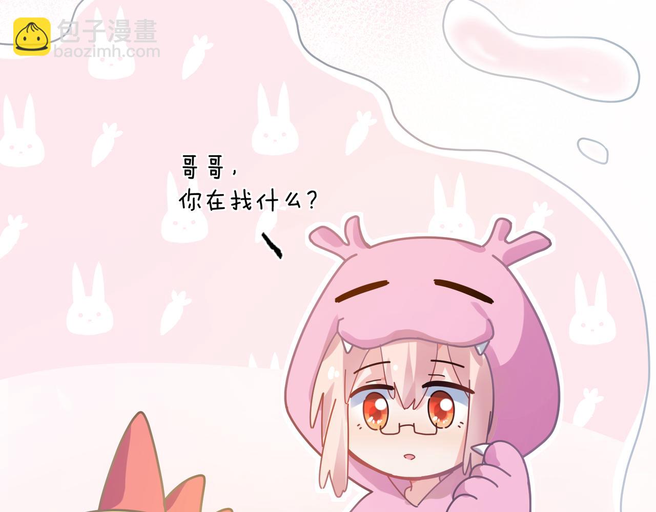 第54话  既然我喜欢他(1/3)-第57话