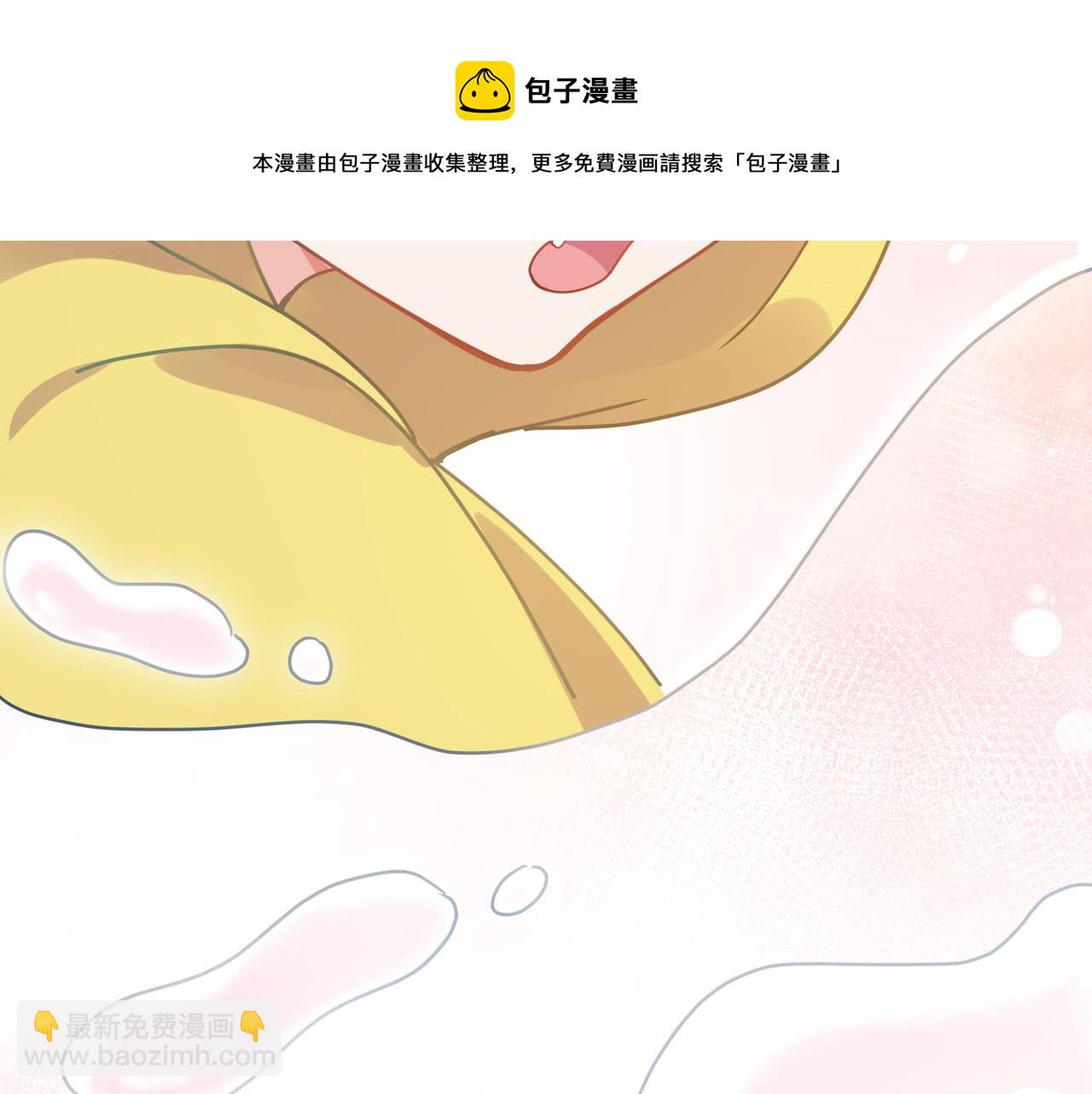 第54话  既然我喜欢他(1/3)-第57话