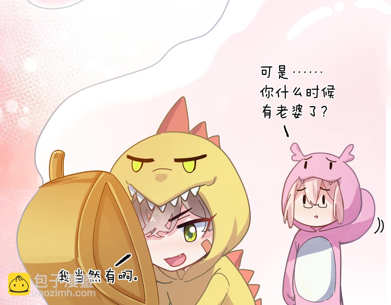 第54话  既然我喜欢他(1/3)-第57话