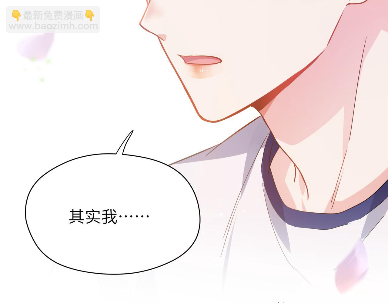第54话  既然我喜欢他(1/3)-第57话