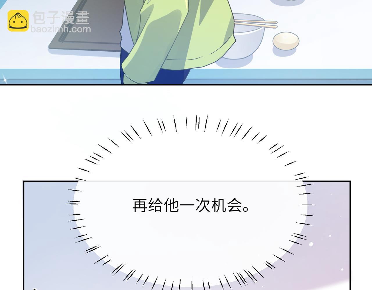 第56话  &nbsp;重要的事(1/3)-第59话