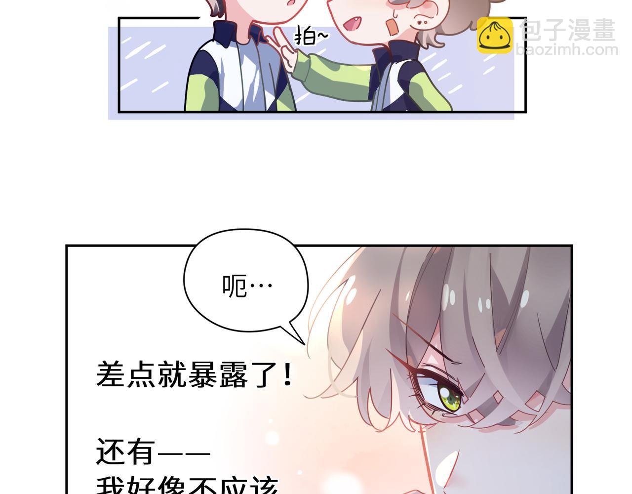 第56话  &nbsp;重要的事(1/3)-第59话
