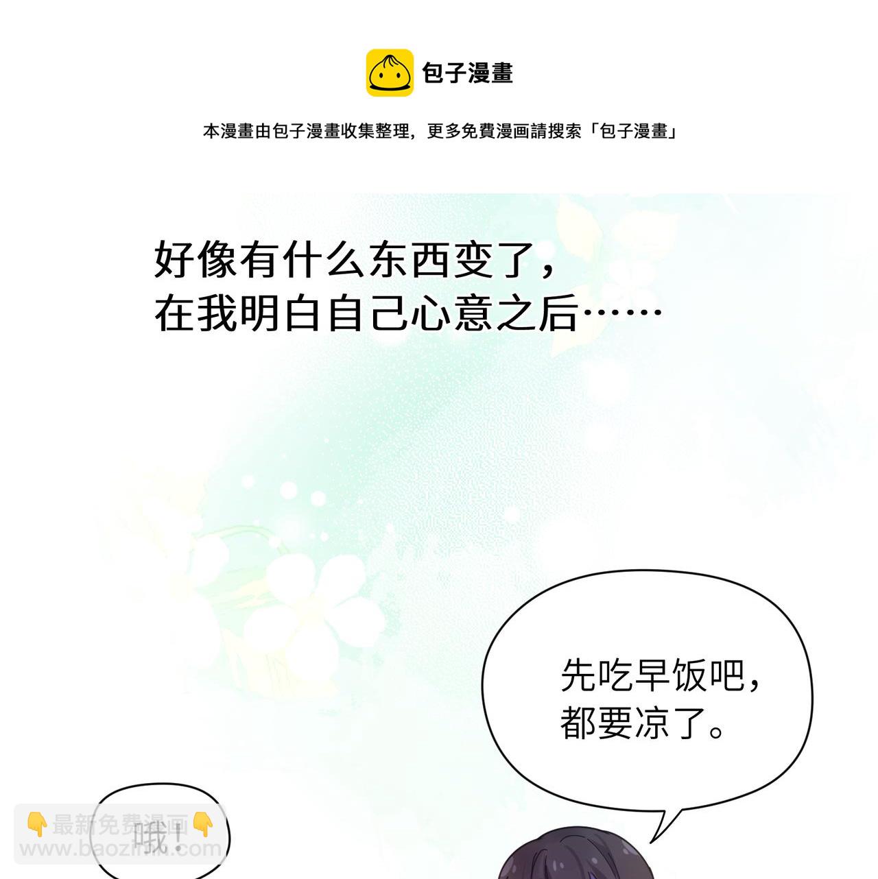 第56话  &nbsp;重要的事(1/3)-第59话