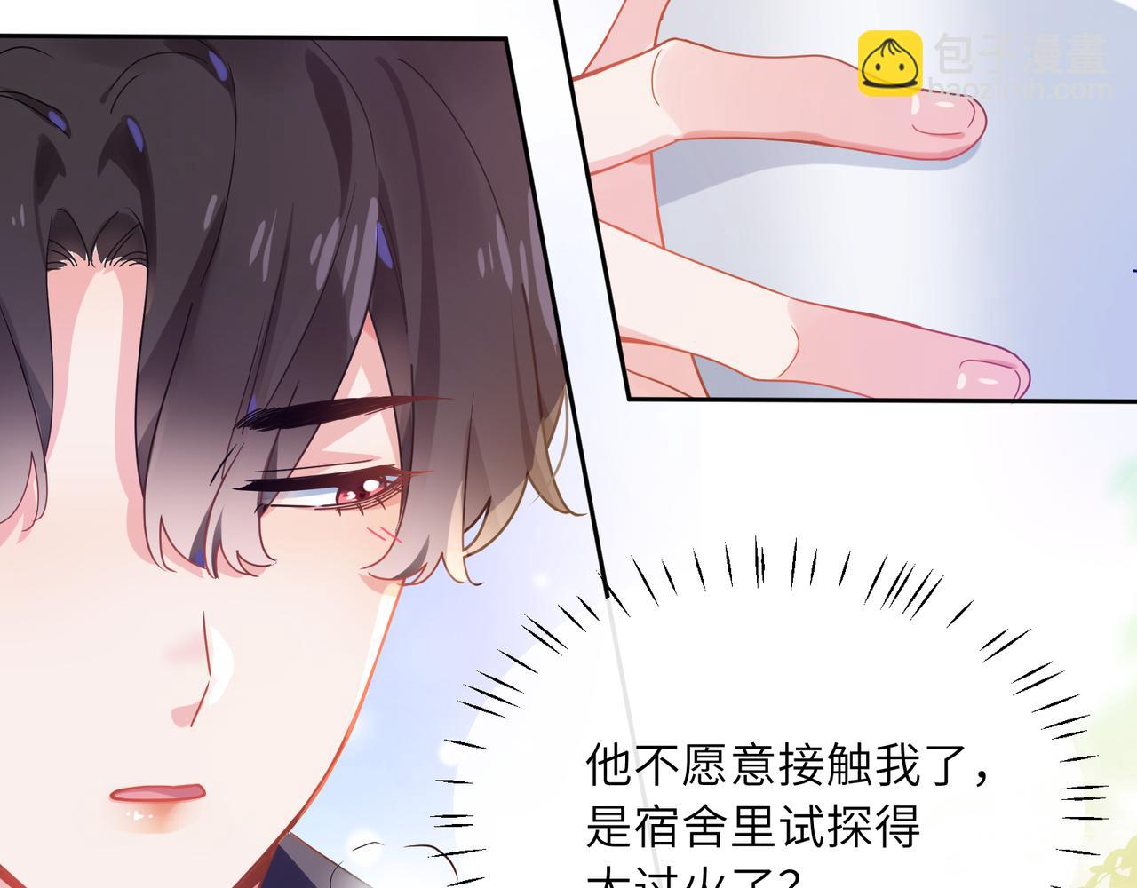 第56话  &nbsp;重要的事(1/3)-第59话