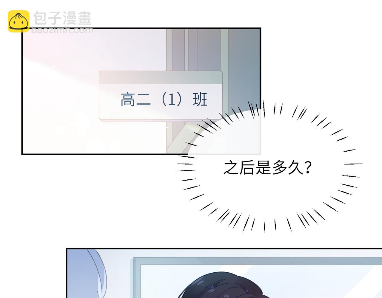第56话  &nbsp;重要的事(1/3)-第59话