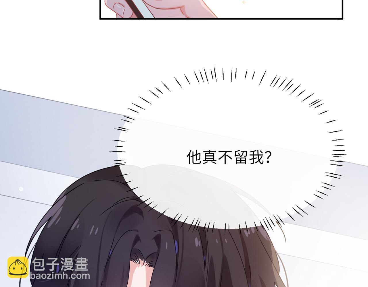 第56话  &nbsp;重要的事(1/3)-第59话