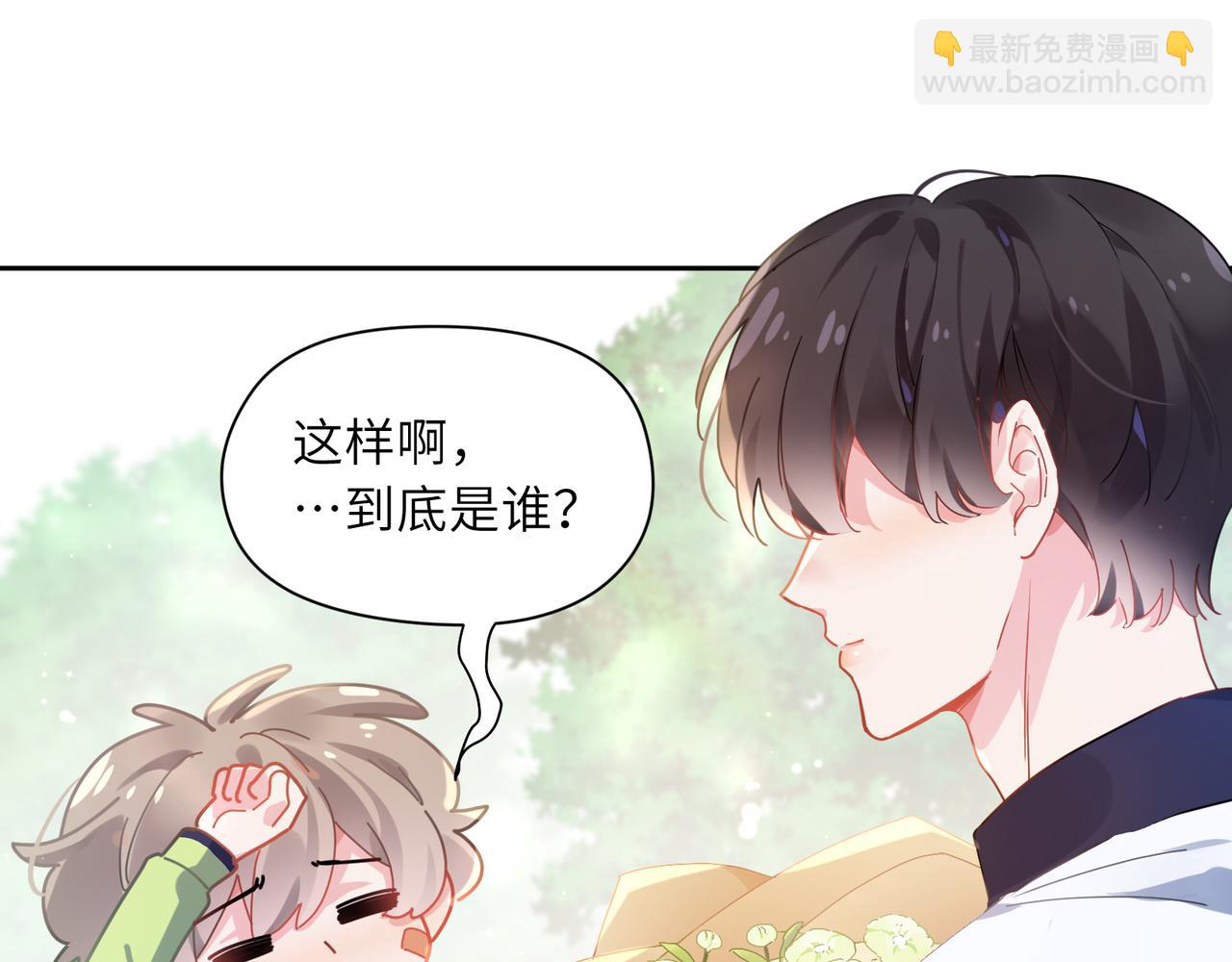 第58话 &nbsp;成了！(1/3)-第61话