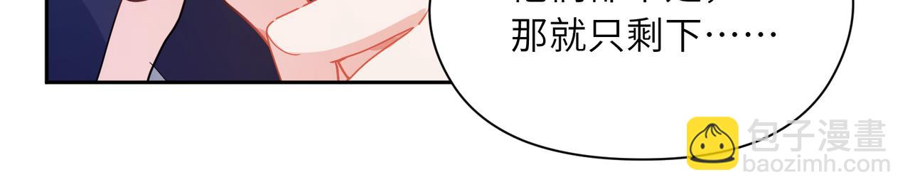 第58话 &nbsp;成了！(1/3)-第61话