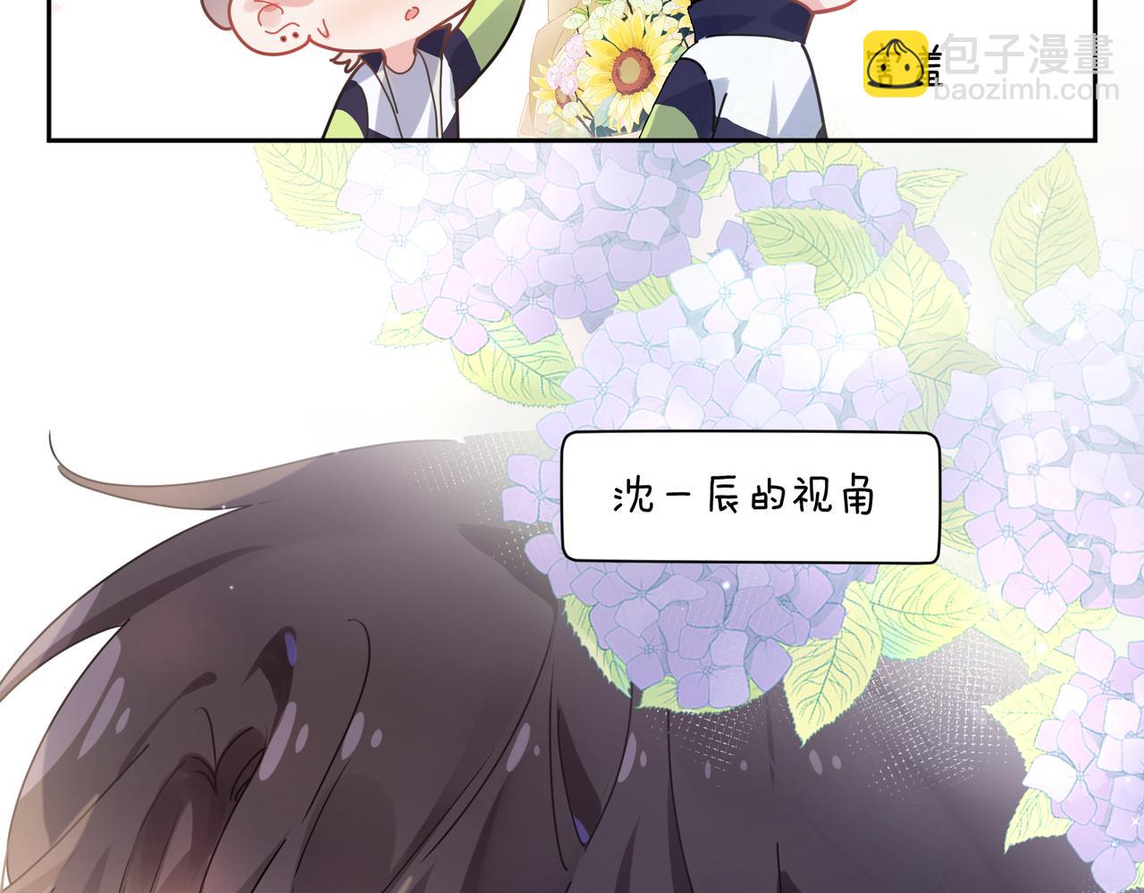 第58话 &nbsp;成了！(1/3)-第61话