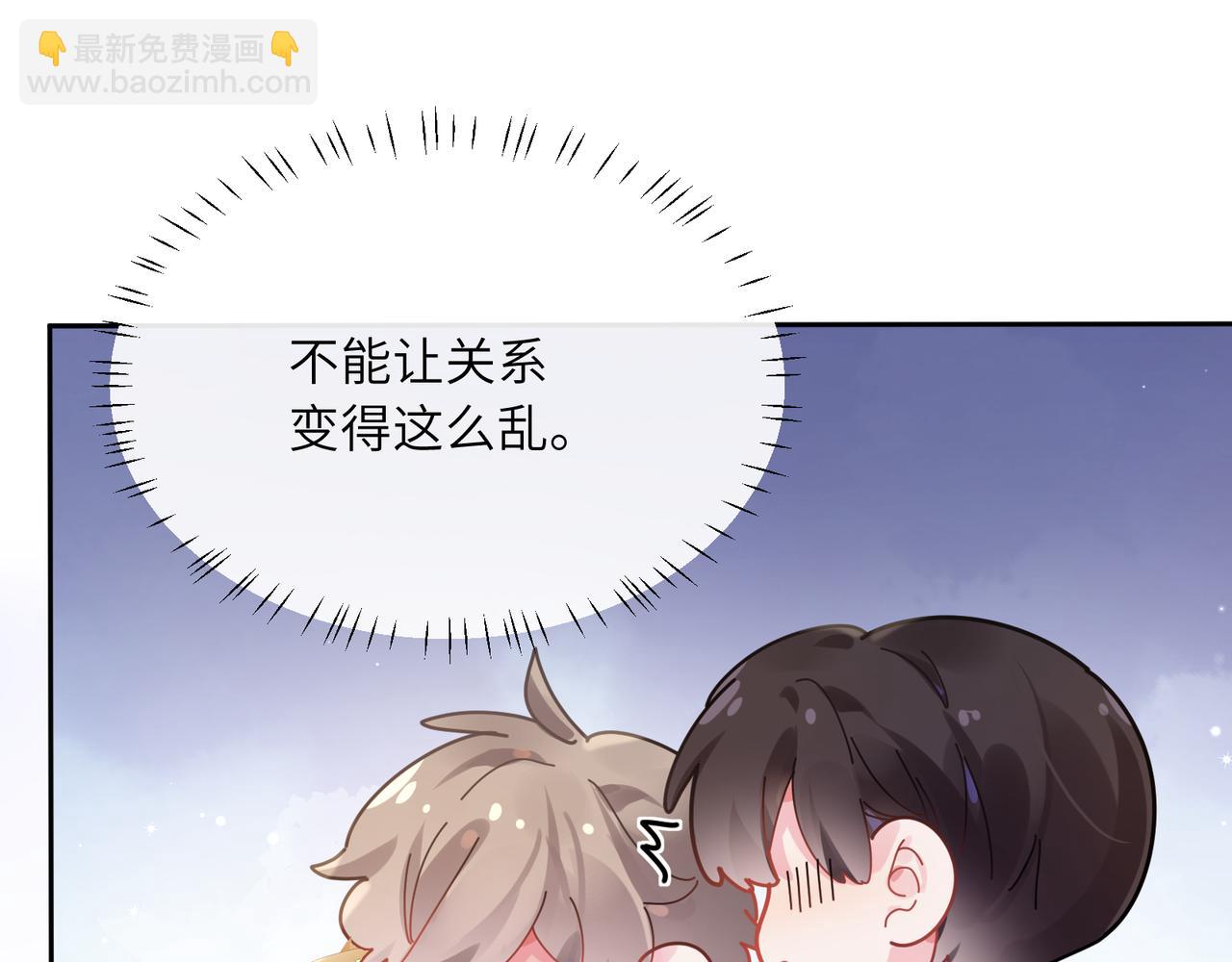 第58话 &nbsp;成了！(1/3)-第61话