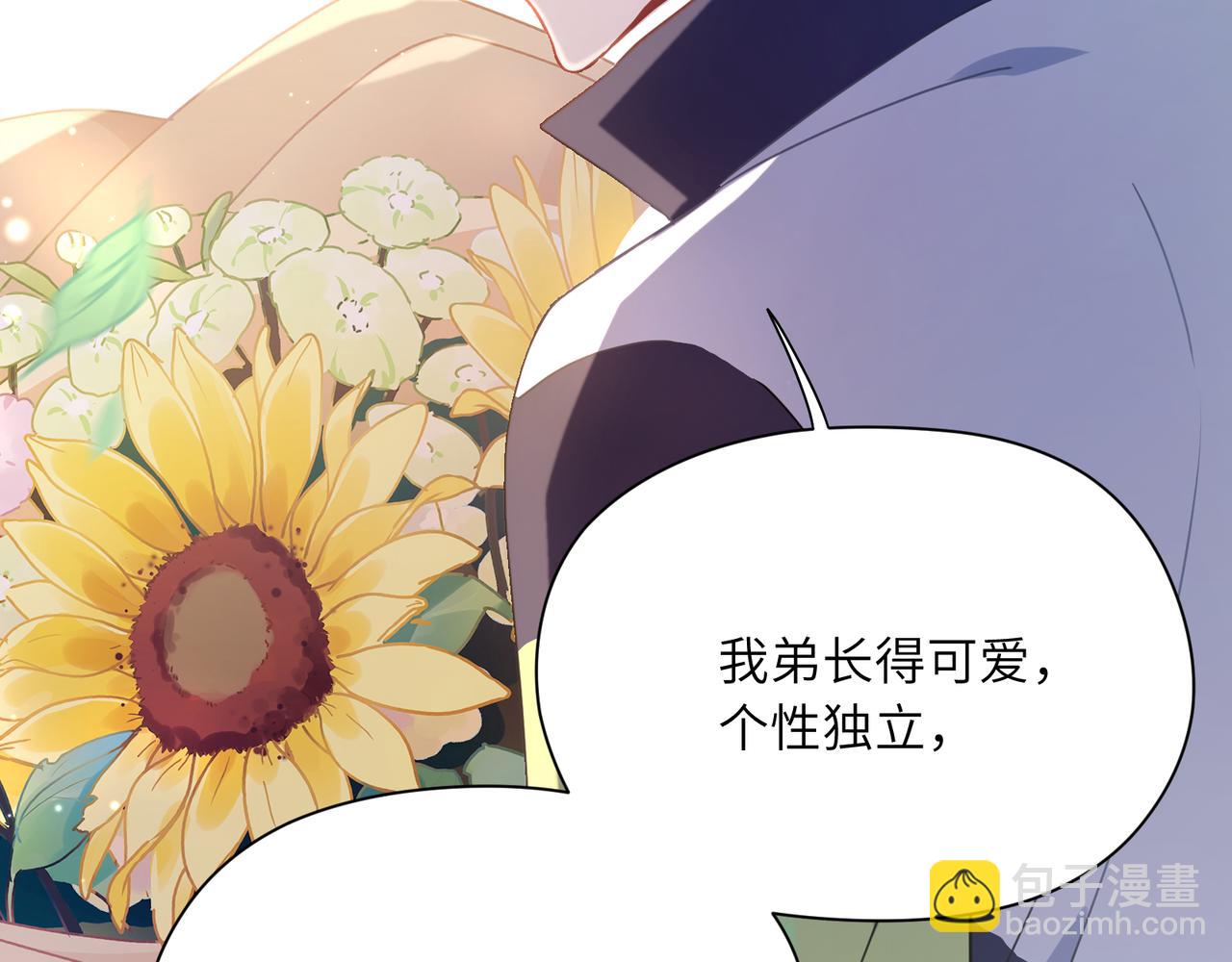 第58话 &nbsp;成了！(1/3)-第61话