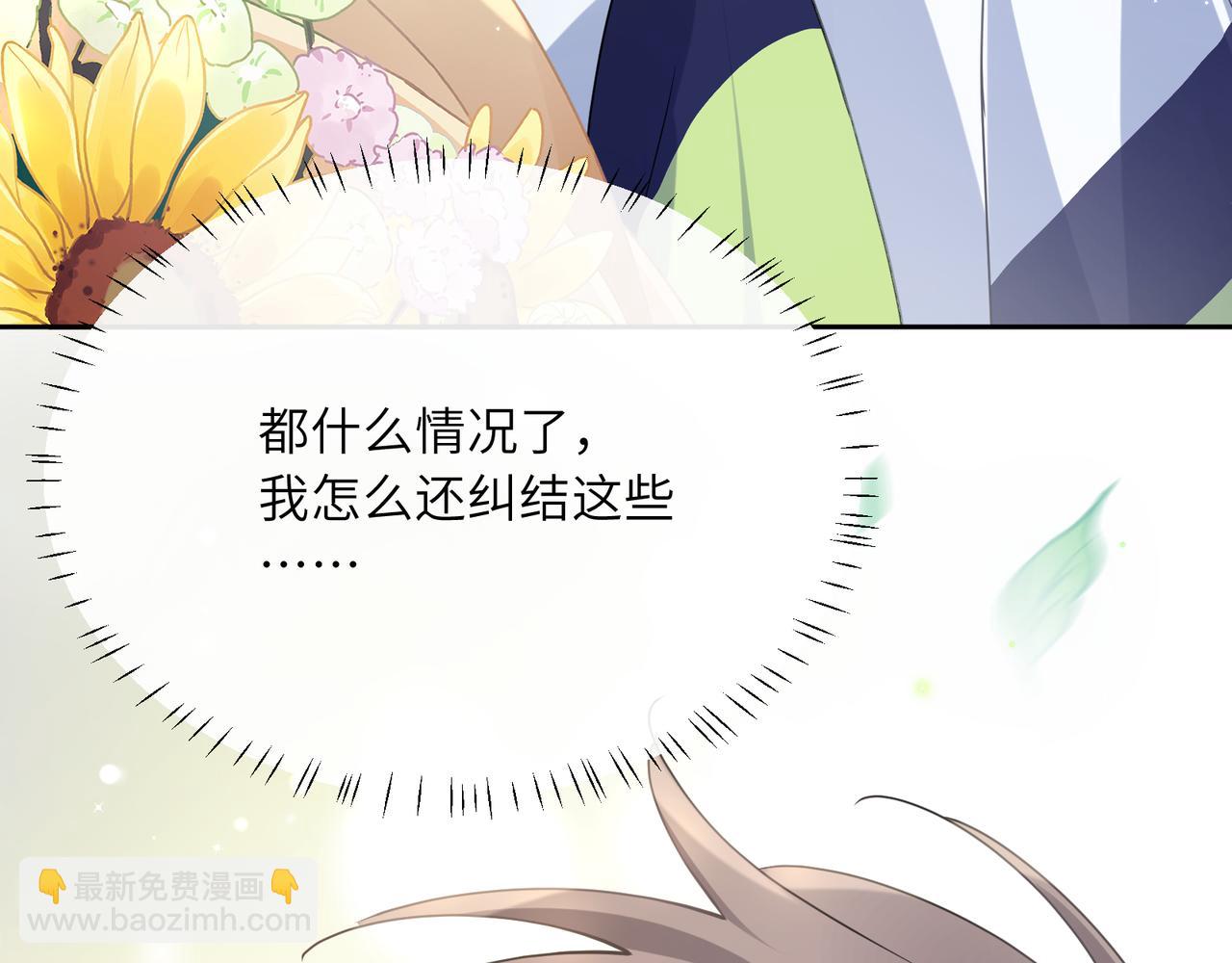第58话 &nbsp;成了！(1/3)-第61话