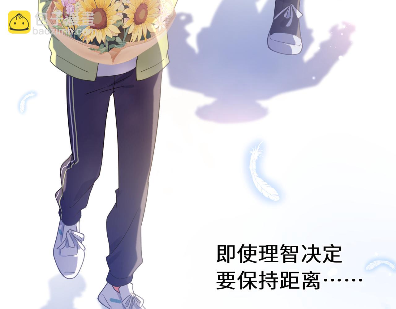 第58话 &nbsp;成了！(1/3)-第61话