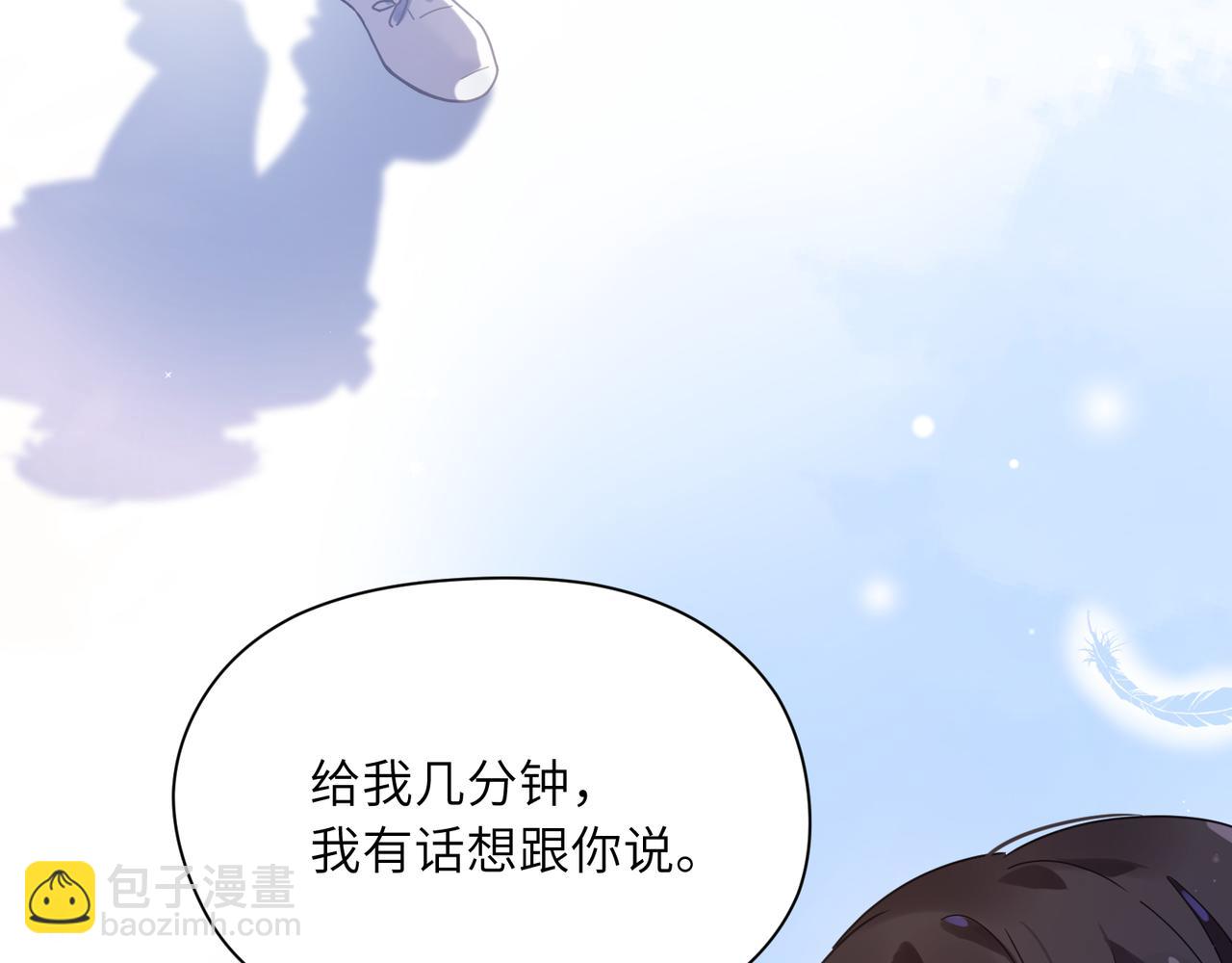 第58话 &nbsp;成了！(1/3)-第61话