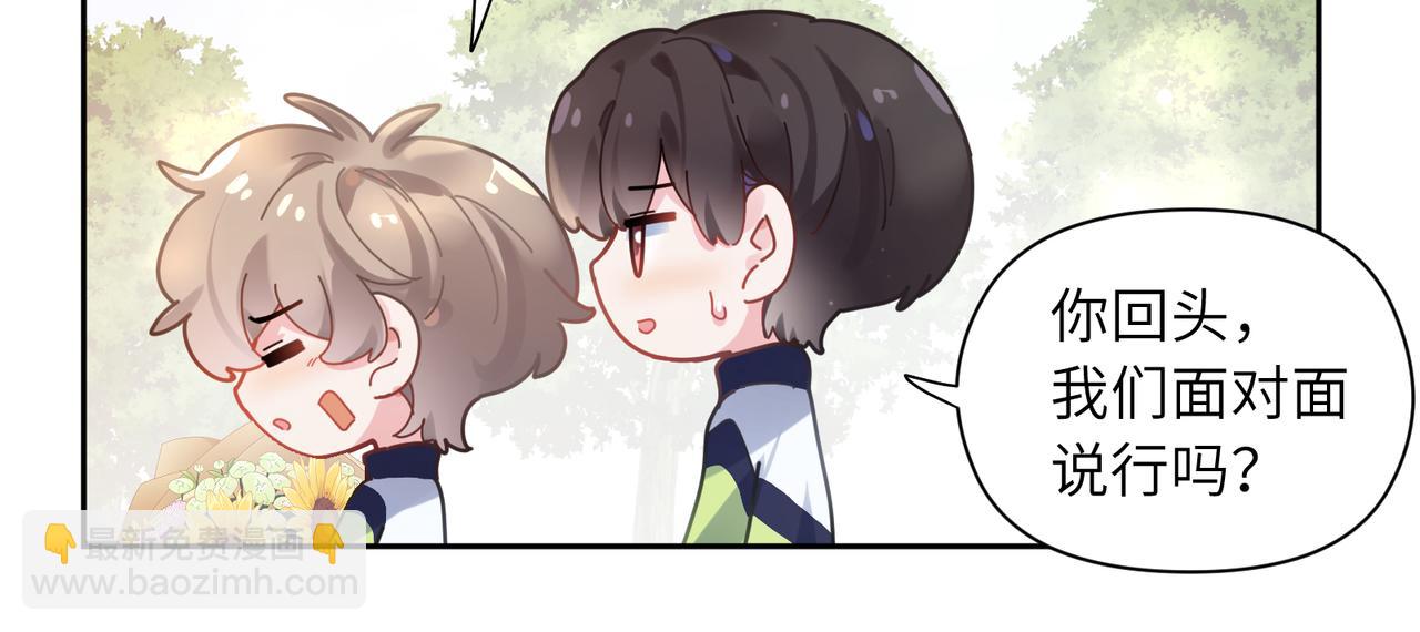 第58话 &nbsp;成了！(1/3)-第61话