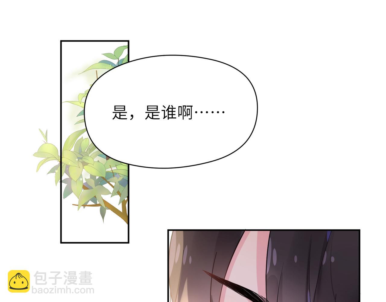 第58话 &nbsp;成了！(1/3)-第61话