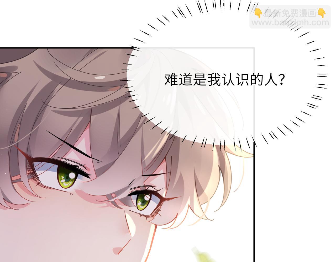 第58话 &nbsp;成了！(1/3)-第61话